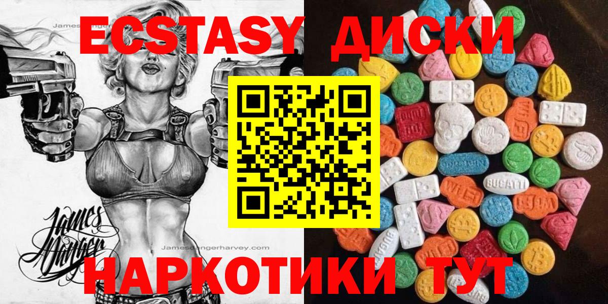 Ecstasy DUBAI Анжеро-Судженск
