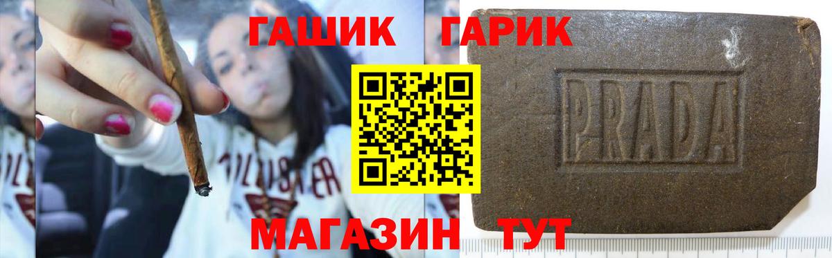 ГАШ индика сатива Анжеро-Судженск