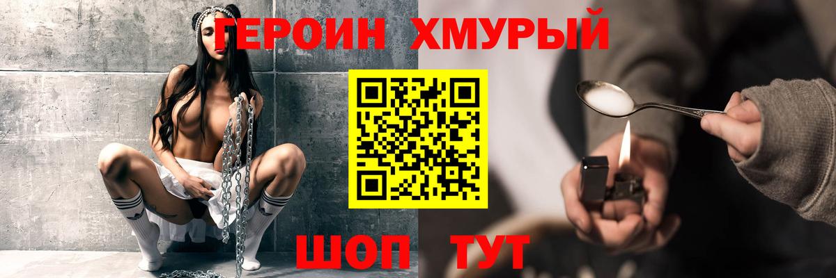 Анжеро-Судженск  Героин VHQ  Вход с VPN 