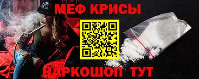 синтетический гашиш Тара