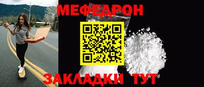 прущие грибы Тверь