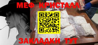синтетический гашиш Тара