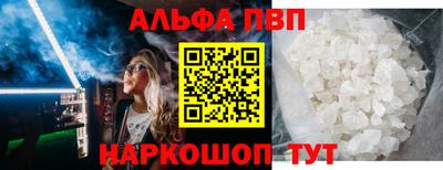 ГАЛЛЮЦИНОГЕННЫЕ ГРИБЫ Татарск