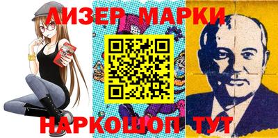 синтетический гашиш Тара