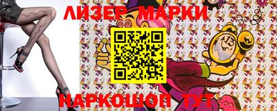 прущие грибы Тверь