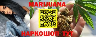 синтетический гашиш Тара