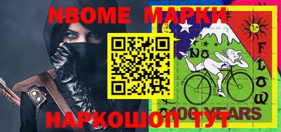 синтетический гашиш Тара