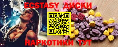 прущие грибы Тверь