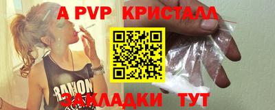 прущие грибы Тверь