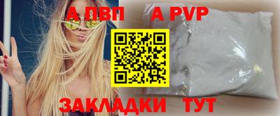 синтетический гашиш Тара