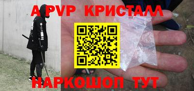 ГАЛЛЮЦИНОГЕННЫЕ ГРИБЫ Татарск