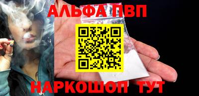 синтетический гашиш Тара