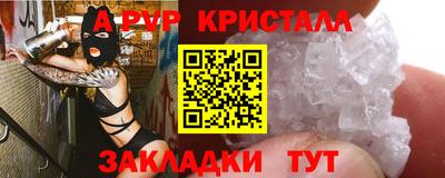 ГАЛЛЮЦИНОГЕННЫЕ ГРИБЫ Татарск