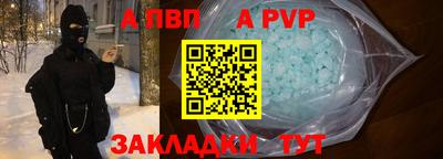 прущие грибы Тверь