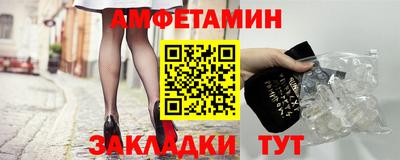прущие грибы Тверь