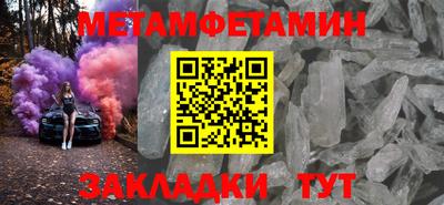 прущие грибы Тверь