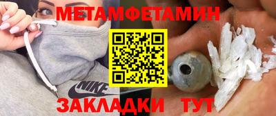 синтетический гашиш Тара