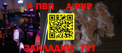 синтетический гашиш Тара