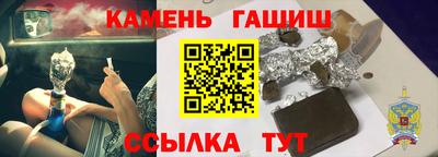 ГАЛЛЮЦИНОГЕННЫЕ ГРИБЫ Татарск