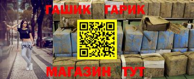 синтетический гашиш Тара