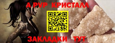 ГАЛЛЮЦИНОГЕННЫЕ ГРИБЫ Татарск