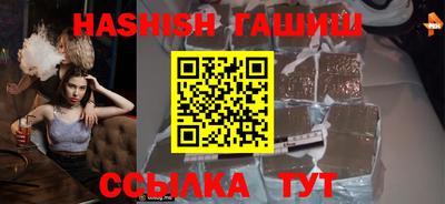ГАЛЛЮЦИНОГЕННЫЕ ГРИБЫ Татарск