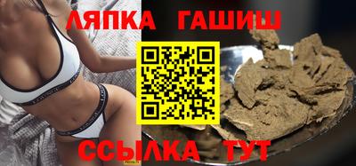 синтетический гашиш Тара