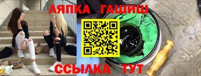 синтетический гашиш Тара
