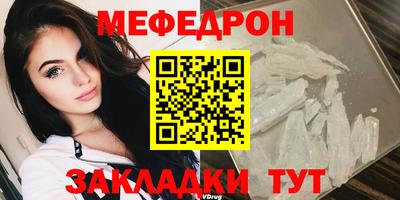 ГАЛЛЮЦИНОГЕННЫЕ ГРИБЫ Татарск