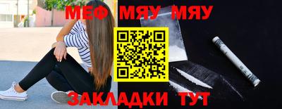 синтетический гашиш Тара
