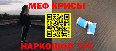 ГАЛЛЮЦИНОГЕННЫЕ ГРИБЫ Татарск