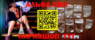прущие грибы Тверь