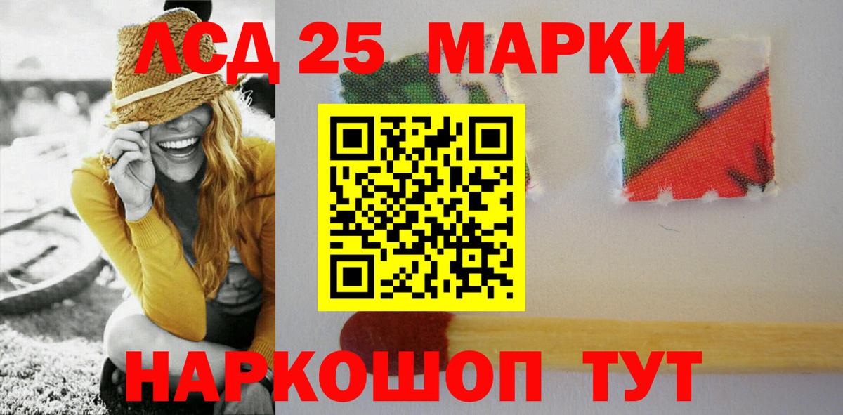 LSD-25 экстази ecstasy  Лсд 25 экстази ecstasy  Вход с VPN  Лсд 25 экстази  Анжеро-Судженск 