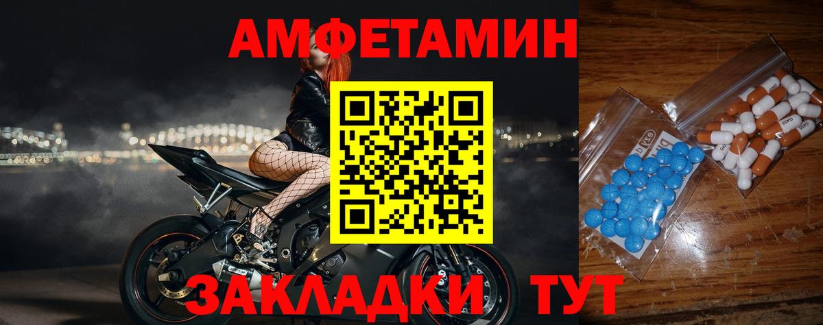 Первитин витя Анжеро-Судженск