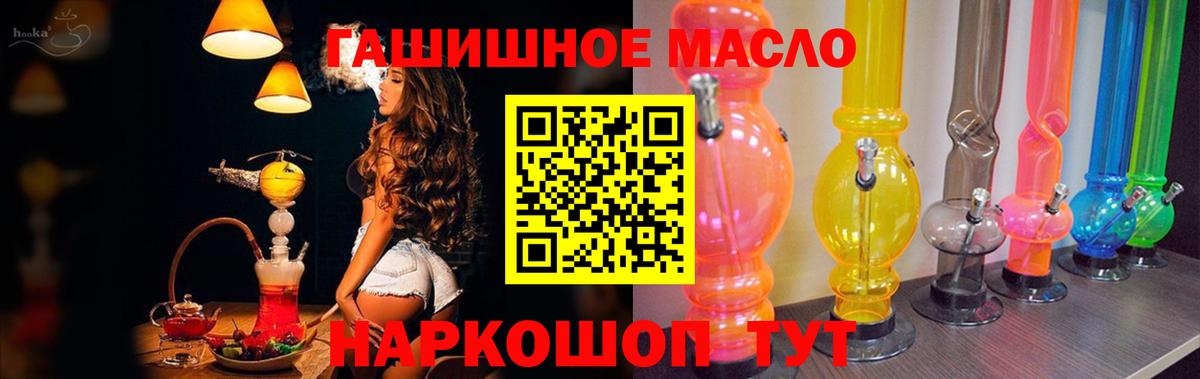 ТГК Wax Анжеро-Судженск