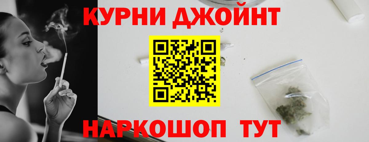 Анжеро-Судженск  Шишки марихуана планчик  Вход с VPN  Бошки марихуана гибрид 